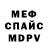 Метадон мёд Lissa Gacha