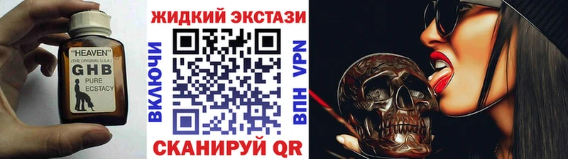 Бутират BDO 33% Купить закладки Карачаевск