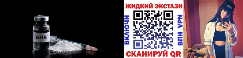 БУТИРАТ Butirat Карачаевск