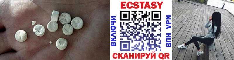 Купить где  Карачаевск  Ecstasy 300 mg 