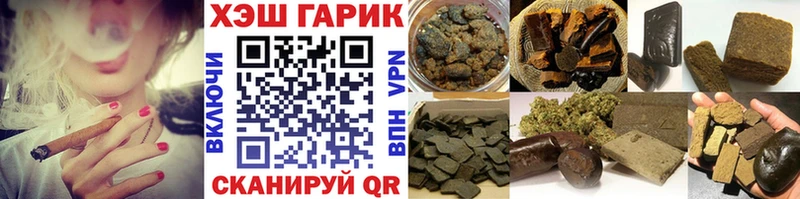 Купить где Карачаевск Гашиш 40% ТГК