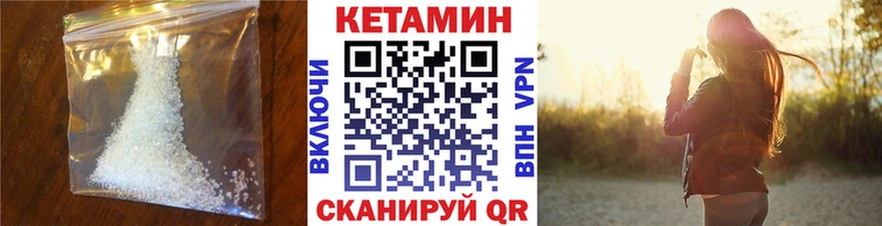 Купить  Карачаевск  КЕТАМИН ketamine 