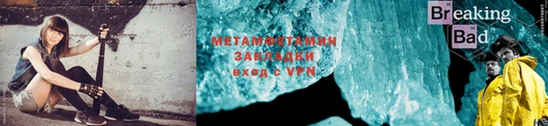 бутират Кулебаки