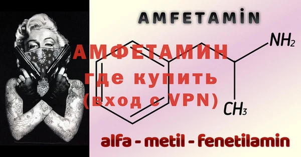 таблы Красноперекопск