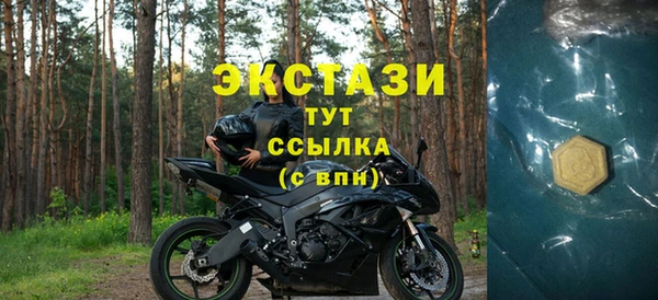 бутират Кулебаки
