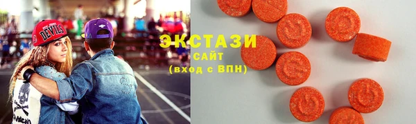 apvp Куйбышев