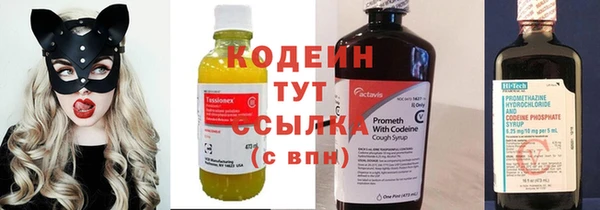 бутират Кулебаки