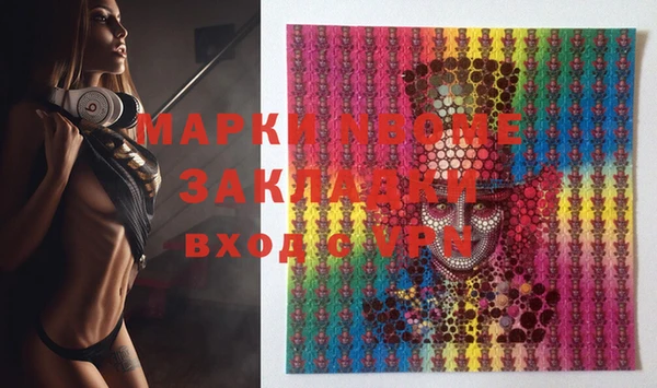 apvp Куйбышев