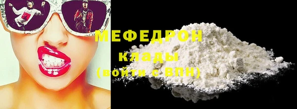 бутират Кулебаки
