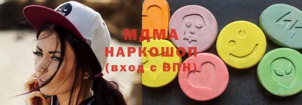 apvp Куйбышев