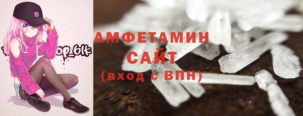 бутират Кулебаки