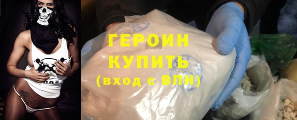 таблы Красноперекопск