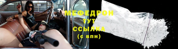 прущие грибы Краснослободск