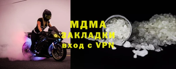 apvp Куйбышев
