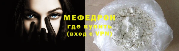 бутират Кулебаки