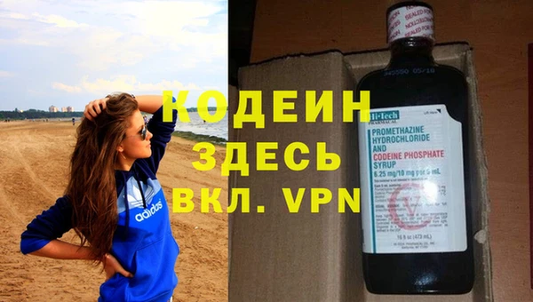 бутират Кулебаки