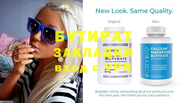apvp Куйбышев