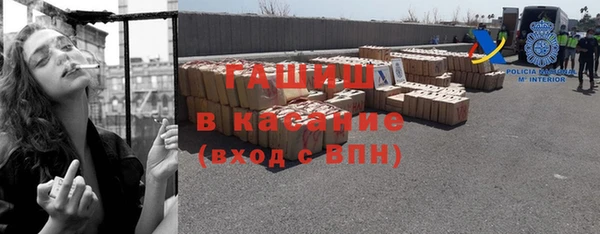 бутират Кулебаки