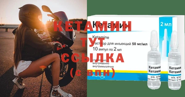 бутират Кулебаки