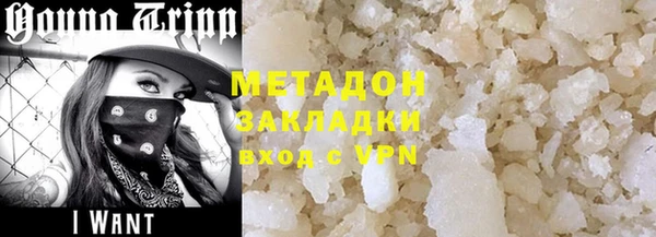 apvp Куйбышев