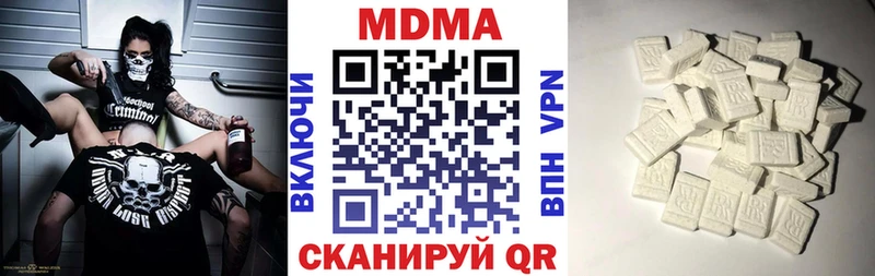 МДМА молли Карачаевск