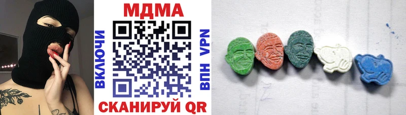 МДМА VHQ Купить Карачаевск