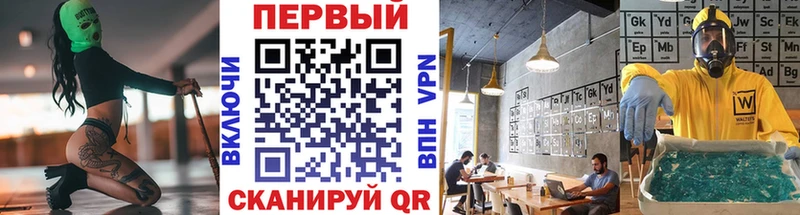 Купить закладки  Карачаевск  Первитин кристалл 