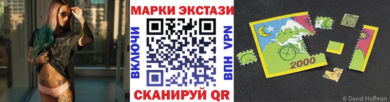 Марки 25I-NBOMe 1,5мг  Купить закладки  Карачаевск 