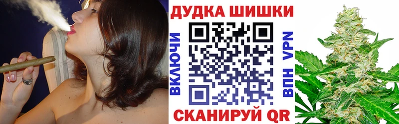 Купить закладки Карачаевск Конопля Ganja
